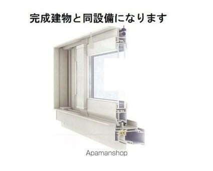 リボーン明誠[1LDK/44.07m2]のその他内装8