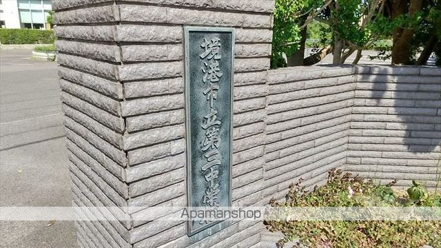アーモンドアイの周辺写真