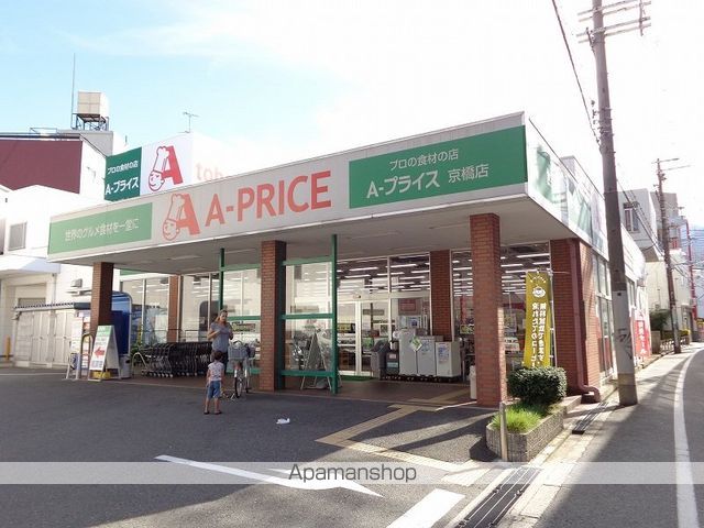 ノーブル京橋の周辺写真