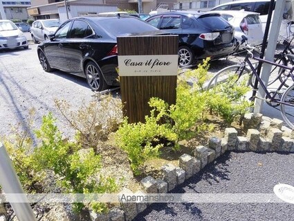 カーサイルフィオーレ　Ｂ[1LDK/32.83m2]の内装3