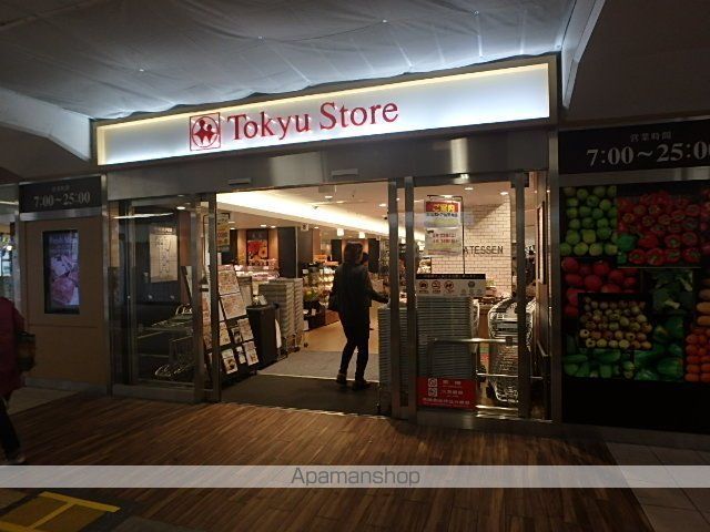 上目黒ガーデンホームズの周辺写真
