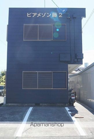 ビアメゾン藤2の外観写真