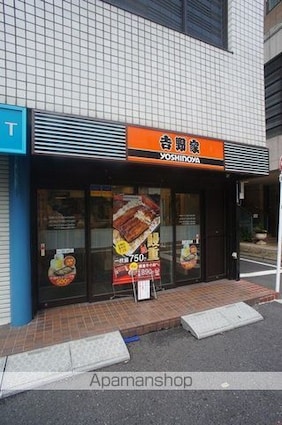 リーブルグラント西新宿　ＷＥＳＴ[1K/25.37m2]の周辺7