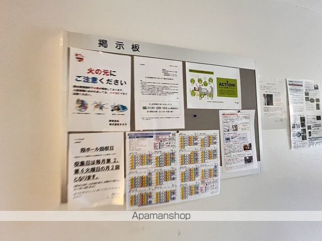 ミュプレ円山公園のその他写真