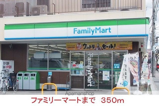 フェリシアの周辺写真