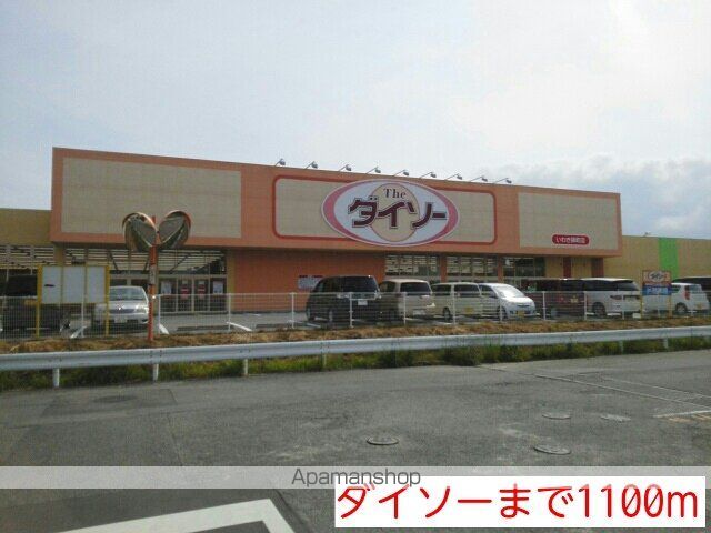 レスパス Iの周辺写真