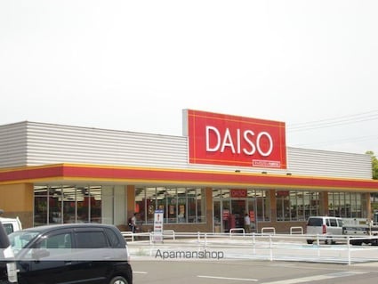 サンコート阿方[1K/30.87m2]の周辺3