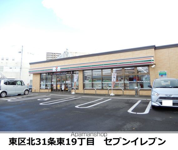 グランドールN32の周辺写真