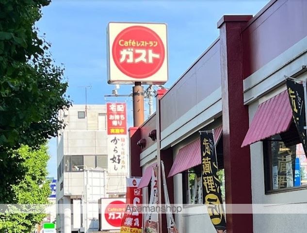 セブンハイツ 202 ｜ 神奈川県相模原市中央区淵野辺２丁目23-15（賃貸アパート1R・2階・14.68㎡） その20