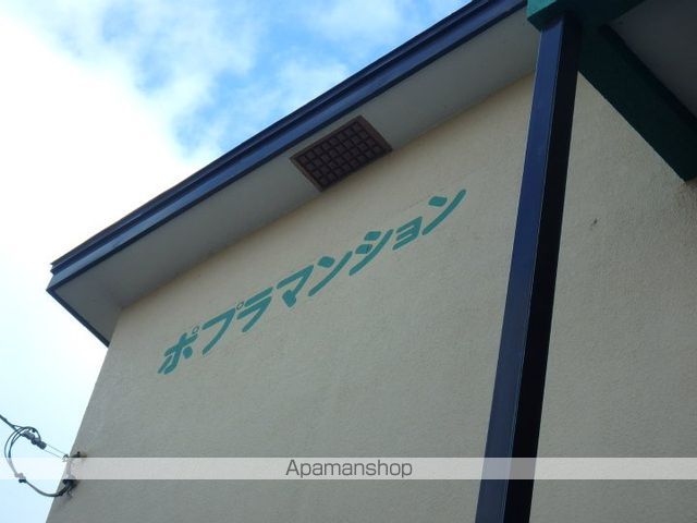 ポプラマンションの内装写真