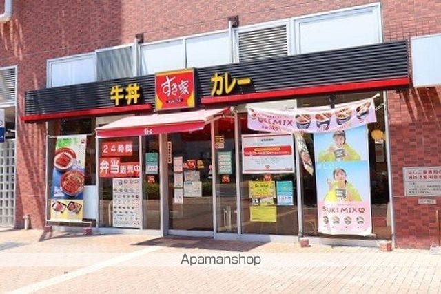 日和マンションの周辺写真