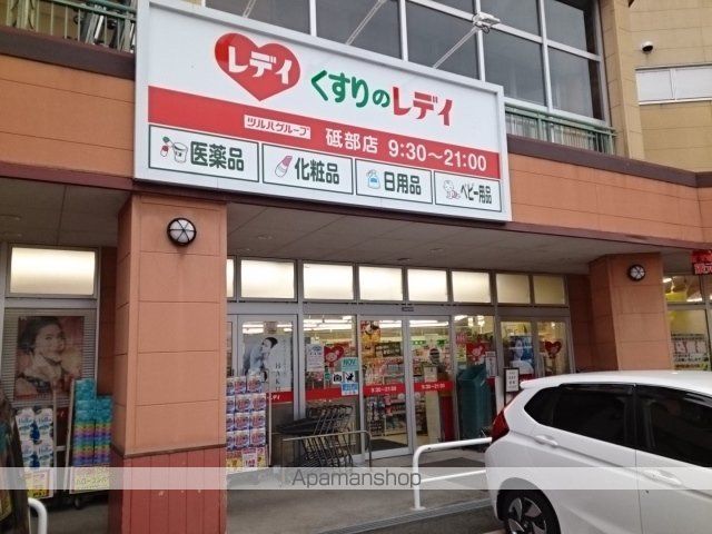 伊予郡砥部町 2階建 築9年の周辺写真