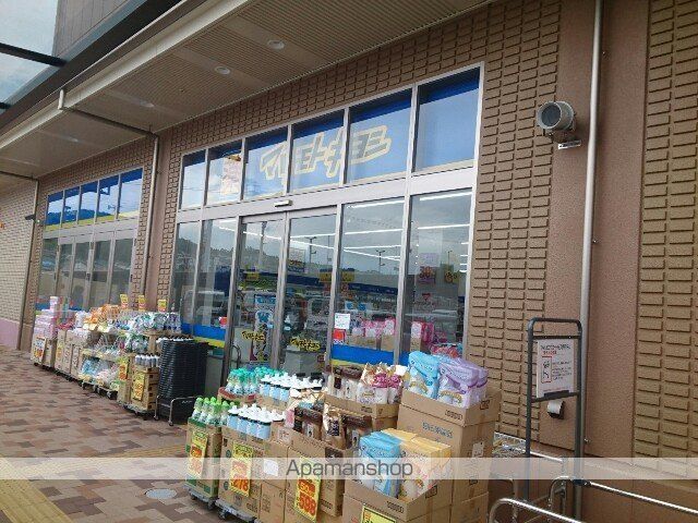 ウエストビレッジIIの周辺写真