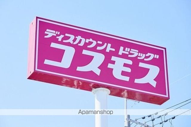 大産原ビルの周辺写真