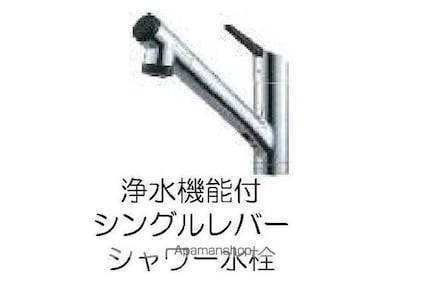 葉月[1LDK/50.05m2]のトイレ
