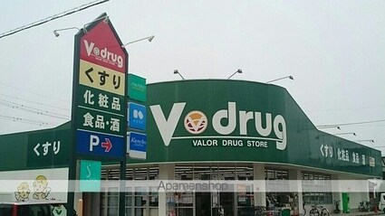 カルムハウスⅡ[1LDK/44.21m2]の周辺4