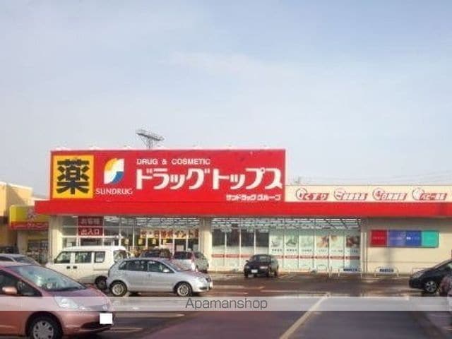 ハウス フリーデ Iの周辺写真