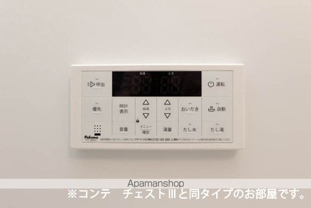 ブライトリーフの内装写真