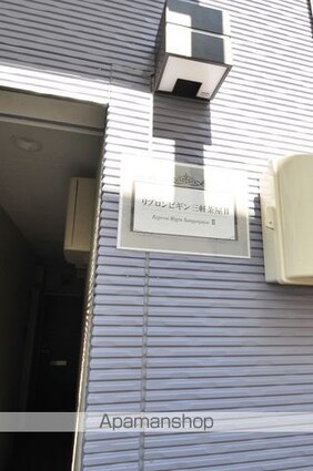 リプロンビギン三軒茶屋Ⅱ[1R/10.26m2]の外観4
