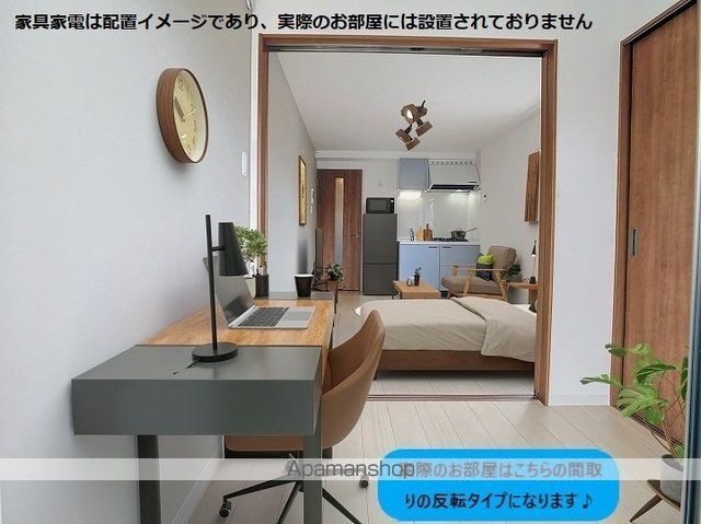 REGALO東谷山の内装写真