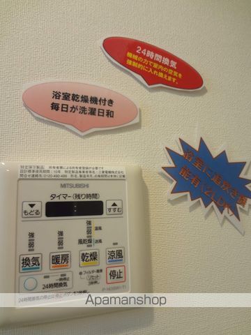 ラ・ソレイユ南2条の内装写真