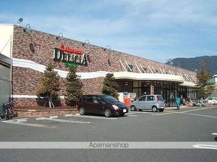 アメニティー県Ａ[2DK/46.2m2]の周辺2