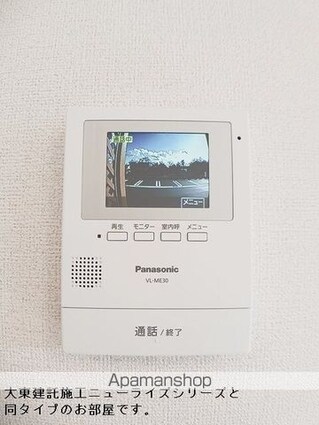 古川江合錦町２丁目アパート　　　　　　　　　　　　　　　　　[3LDK/62.1m2]のその他設備2