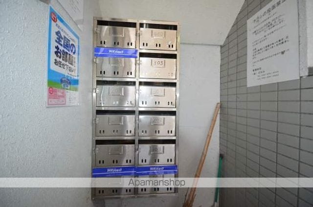 ビッグバーンズマンション東谷山のその他写真