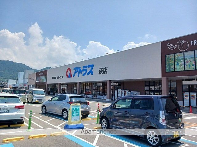 土原アパートの周辺写真