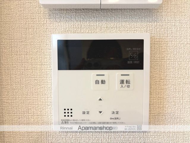 シャーメゾン中宮西の内装写真