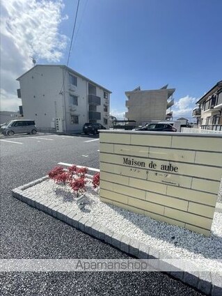 Ｍａｉｓｏｎ　ｄｅ　ａｕｂｅ[1LDK/42.93m2]の内装1