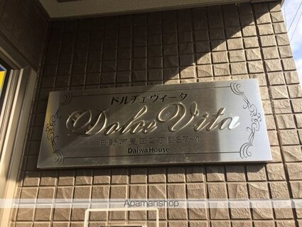 ドルチェヴィータ[1LDK/45.54m2]のエントランス