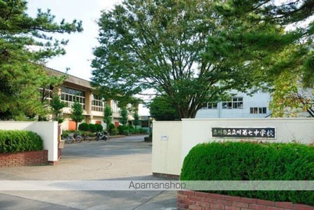 東京都立川市西砂町２丁目[1DK/35.1m2]の周辺8