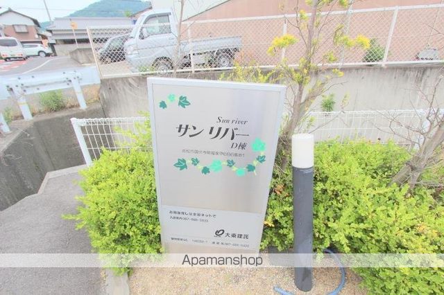 サン　リバーＤ[2LDK/54.85m2]の共用部4