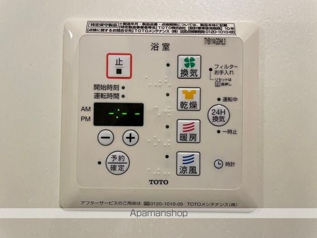 ソフィスティケートの内装写真