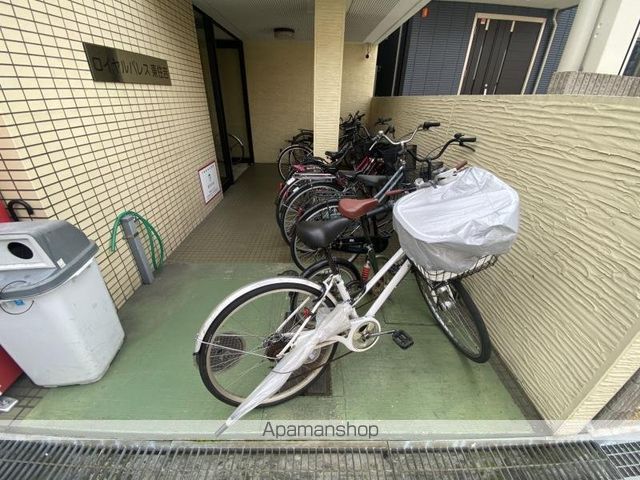 ロイヤルパレス東住吉のその他写真