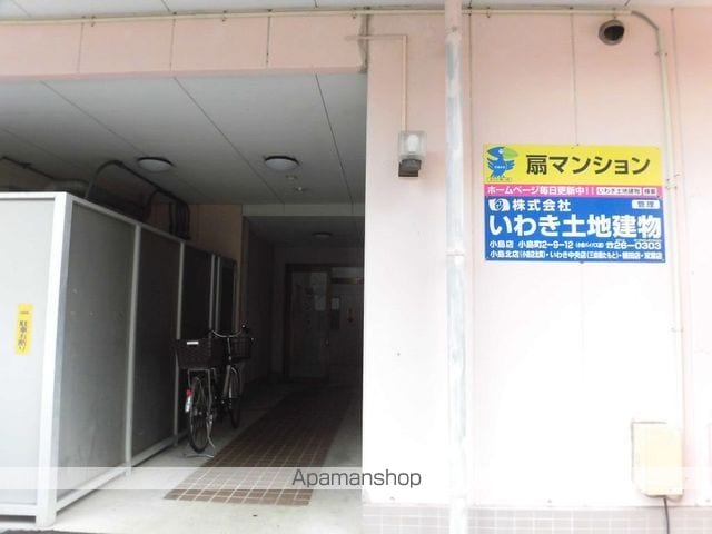 扇マンション[2DK/48.76m2]の外観4