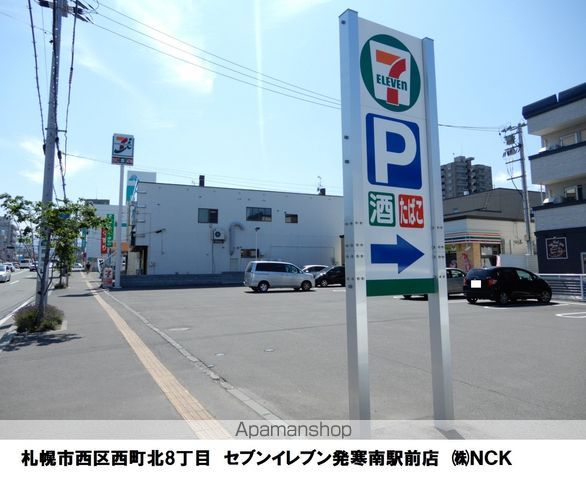 SーRESIDENCE西町の周辺写真