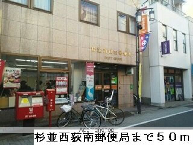 エテルノ西荻の周辺写真