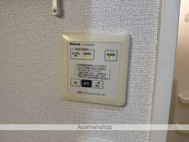 ミルキーの内装写真