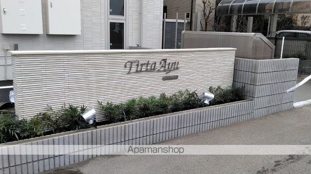 ティルタ アユの内装写真