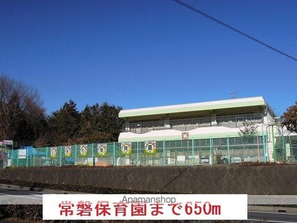 岐阜県岐阜市上土居[2LDK/63.86m2]の周辺2