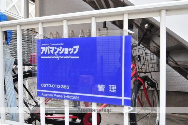 エルハイツ石井Ｂ棟[1K/22.27m2]の共用部2