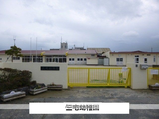 アヴェニール太子の周辺写真