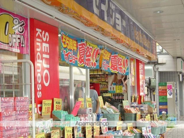 ベルツリー淵野辺の周辺写真