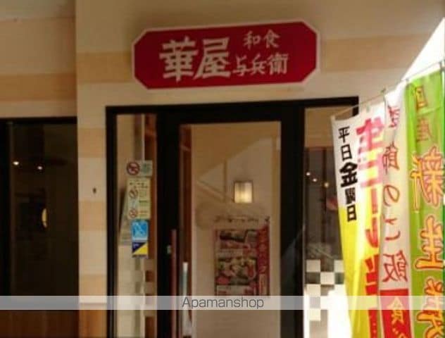 スカイコート・ヴィーダ五反田ウエストの周辺写真