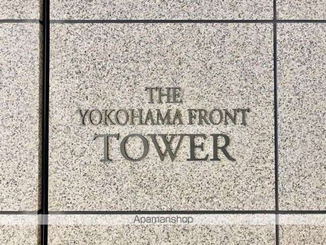 ＴＨＥ　ＹＯＫＯＨＡＭＡ　ＦＲＯＮＴ　ＴＯＷＥＲ 2302 ｜ 神奈川県横浜市神奈川区鶴屋町１丁目41（賃貸マンション3LDK・23階・71.44㎡） その4