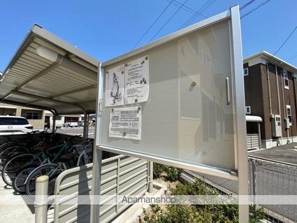 ルーベル太田Ａ[1LDK/48.65m2]の共用部2