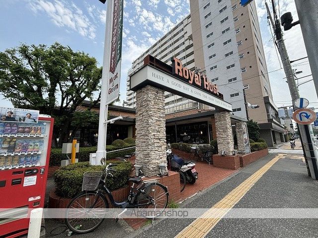 ブリティッシュクラブ鶴見の周辺写真
