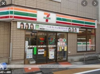 エーエスホームズ中村橋[1K/22.5m2]の周辺8